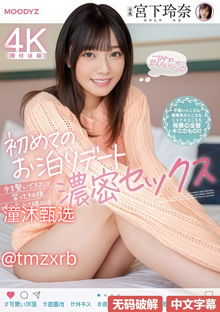 欧美萝莉百度云,メイリン モデルコレクション メ,观看免费无删减完整版